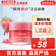 蘭芝（LANEIGE）面膜夜間修護睡眠面膜女男補水保濕精華面膜節日禮物韓國進口 保濕修護睡眠果凍唇膜莓果味 20g