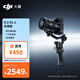 大疆 DJI RS 4 如影手持云臺穩(wěn)定器 三軸防抖專業(yè)手持拍攝穩(wěn)定器3千克負(fù)載單反微單云臺