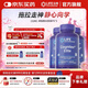 Life Extension沿壽神經(jīng)酸磷脂酰絲氨酸PS兒童學(xué)生集中注意力補腦提高記憶力腦霧 PS磷脂酰絲氨酸 100粒*3瓶 【快人一步】送VC片