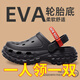厚底洞洞鞋男款2025新款夏季外穿戶外開(kāi)車(chē)防滑防臭沙灘包頭涼鞋男 黑色【chao防滑輪胎底】 42 【42-43 同碼】