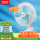 澳柯瑪（AUCMA）金屬網電風扇/辦公室迷你小風扇/風扇宿舍臺式桌面床頭夾式大號/家用電扇臺扇/小夾扇/壁扇G613
