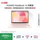 華為MateBook 14 鴻蒙版筆記本電腦 國家補貼 2.8K OLED觸控屏 鴻蒙AI 24GB 512GB櫻粉金 圓鍵盤