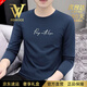 法曼斯官方正品牌男士長(zhǎng)袖t恤2026年新款秋季上衣服薄款打底衫春秋男裝 高端寶藍(lán)【退換0運(yùn)費(fèi)】 XL 建議：130-145斤