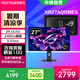 華碩ROG超殺27 OLED電腦顯示器27英寸顯示屏2K電競280Hz/240Hz高刷0.03ms響應 真10bit 熱銷【XG27AQDMES】2K 240Hz
