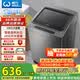 威力（WEILI）波輪洗衣機(jī) 10KG全自動(dòng)智能稱重 13分鐘快洗 護(hù)衣內(nèi)筒 防銹箱體 鈦金灰 XQB100-10018A 