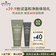 悅木之源（Origins）會員試用（潔面30ml+泥娃娃面膜15ml）