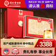 同仁堂品牌 北京同仁堂美國西洋參片0#200g正宗花旗參片禮盒中秋禮品