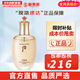 后（The history of Whoo）后天氣丹套裝花獻華泫水乳霜精華眼霜套盒皇后套裝女禮盒護膚品 天氣丹華泫花獻滋養(yǎng)液150ml