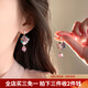 伊黛兒紫水晶流蘇耳環(huán)女獨特漂亮耳釘2026新款高級感新中式國風耳飾 E4290紫水晶蝴蝶耳環(huán)