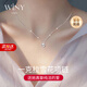 唯一（Winy）一克拉莫桑石999足銀項鏈女款2026新款生日七夕情人節禮物送老婆