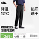 蕉下（beneunder）休閑褲子男四季可穿錐型褲通勤戶外長褲速干百搭AL021 子墨灰 XL