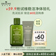 悅木之源（Origins）會員體驗禮（菌菇水50ml+白胖子潔面30ml）