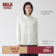 MUJI 女式 漢麻水洗襯衫領(lǐng)長袖襯衫女士女裝襯衣外套內(nèi)搭上衣女款春夏 白色 M （160/84A ）