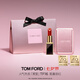 TOM FORD全新升級黑管水感緞光TF口紅16經(jīng)典正紅 唇膏化妝品七夕禮物女