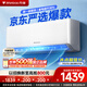 萬(wàn)寶空調(diào)京東聯(lián)名大1.5匹省電寶新一級(jí)能效變頻冷暖掛機(jī)外機(jī)單排銅管補(bǔ)貼KFR-35G/BPMZ1-A1(省電寶)