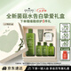 悅木之源（Origins）重磅升級4.0菌菇水400ml靈芝爽膚水補(bǔ)水噴霧保濕敷男女護(hù)膚品禮物