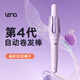 lena第四代自動卷發棒32mm 負離子全自動卷發神器 懶人電動卷發器燙發棒大波浪【七夕禮物】Z4便攜出行