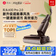 石頭A30 Pro2.0洗地機(jī)【AI全向助力】25kPa吸力95℃除菌自動(dòng)清洗拖地機(jī)吸拖一體掃地機(jī)器人