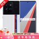 vivo iQOO10/iQOO10Pro驍龍8+ 電競拍照游戲手機 E5超視網(wǎng)膜屏 二手手機 iQOO10Pro傳奇版 12GB+512GB 99新