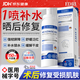 EDRI醫用補水噴霧械字號生長因子曬后修復皮膚屏障受損水光針術后保濕