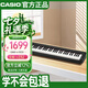卡西歐（CASIO）電鋼琴CDPS110黑色88鍵重錘數(shù)碼電子鋼琴時尚輕薄便攜單機款