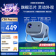 夏新（Amoi）C30pro投影儀 家用投影機 智能家庭影院電視（無感自動對焦 一體式云臺 千元性能）