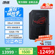 華碩ROG NUC 2025 電競游戲mini迷你主機(jī)U9-275HX獨(dú)立顯卡高性能AI臺(tái)式電腦工作站 U7 255HX/RTX5060/32G+1T