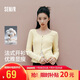 森馬（Semir）[純棉]長袖t恤女26秋短款修身小開衫蕾絲花邊薄外套109526101005
