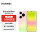 HUAWEI Pura 90 Pro 12GB+512GB 粉紅芭樂(lè) 超聚光微距長(zhǎng)焦 XMAGE智拍 華為手機(jī)【贈(zèng)話費(fèi)券】