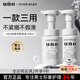 吾諾（UNO）泡沫洗面奶150ml*2男士控油保濕護膚潔面乳剃須泡七夕情人節禮物