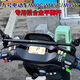 LZJV適用九號電動(dòng)車(chē)A/B/C/E/N/F系列通用 改裝手機支架平衡桿擴展橫桿 加粗 黑色 平衡桿 一支