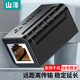 山澤 網(wǎng)絡(luò)直通頭防雷 RJ45網(wǎng)線連接器 5類6類7類網(wǎng)絡(luò)連接線延長(zhǎng)器對(duì)接頭 電腦網(wǎng)線雙通頭千兆模塊 1個(gè)裝-千兆屏蔽【鍍金經(jīng)典款】SZ-ZTH1010