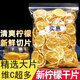 可嘗維烘干檸檬片泡水無蜂蜜干檸檬片無糖泡茶玫瑰茶包花草茶檸檬片 51g檸檬干【新貨、維C多】