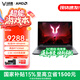 聯想來酷斗戰者 戰7000 X/P可選 2026年國家補貼15% 游戲本高能旗艦筆記本電腦 【戰7000】R9-8940HX 16G 1T 標配 RTX5060 2.5K高分高刷屏16英寸
