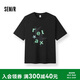 森馬（Semir）短袖T恤男夏季星星印花針織衫2026吸濕速干情侶上衣109326100202