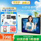 優(yōu)學(xué)派AI學(xué)習(xí)機(jī)P35護(hù)眼學(xué)生平板電腦12.2英寸智能家教機(jī)AI超級(jí)老師7x24小時(shí)輔導(dǎo)小學(xué)初中高中同步學(xué)習(xí)機(jī) 優(yōu)學(xué)派P35【新品】