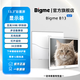 BIGME13.3英寸彩色墨水屏智能手機(jī)拓展顯示器支持多接口快刷顯示300PPI B13彩墨屏顯示器13.3英寸