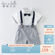 戴維貝拉（DAVE＆BELLA）兒童生日禮服套裝男孩演出服寶寶背帶褲【領結有兩種 隨機發貨】