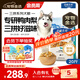 伯納天純鴨肉梨凍干三拼全價狗糧中大型犬小型犬成年犬糧10kg/20斤