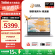 ThinkPad聯想筆記本電腦ThinkBook 14+ 銳龍版高性能輕薄本 2026補貼大學生游戲設計全能商務辦公本旗艦店 熱銷銳龍 7 8745HS 16G內存 512G固態丨瑞天14