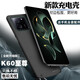 諾康士 適用小米紅米K80至尊版背夾充電寶K70電競無(wú)線(xiàn)K60Pro夾背電池50一體便攜移動(dòng)電源手機殼一萬(wàn)毫安 K60至尊版【實(shí)標一萬(wàn)毫安】磨砂黑 2H大容量