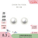 周大福簡(jiǎn)約時(shí)尚925銀鑲珍珠耳釘直徑約8-8.5mm AQ33137生日禮物