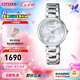 西鐵城（CITIZEN）手表光動能貝母表盤時尚女士腕表藏星河 5年保修 七夕情人節(jié)禮物 EM0530-81D