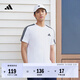 adidas純棉休閑三條紋針織運動圓領正肩短袖T恤上衣男夏阿迪達斯   白/黑色   M