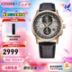 西鐵城（CITIZEN）手表 男表光動(dòng)能電波手表 商務(wù)休閑腕表 5年保修 七夕情人節(jié)禮物 AT8113-12H
