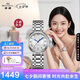 海鷗（SEAGULL）手表女士自動(dòng)機(jī)械表 日歷女士手表 七夕情人節(jié)禮物女表816.417L