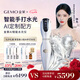 金茉（GEMO）【林允同款水光】AI智能水光儀大師手打儀器抗衰膠原復(fù)配水光針原液自打生日禮物送女友W20AI