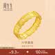 周生生 六字大明咒黃金戒指 鏤空金戒指情侶結婚對戒 83215R計價 16圈 - 3.06克(含工費280元)