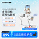 浩瀚卓越（hohem）【360°跟拍丨AI追蹤】V3Ultra手機穩定器手持云臺智能遙控自拍桿三軸防抖拍攝短視頻直播Vlog神器