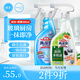 花王（KAO）玻璃清潔劑500ml+廚房多功能去油污清潔劑500ml 擦窗玻璃水油煙機(jī)